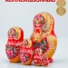Матрешка деревянная авторская, 5 мест, 13 см (0133793-3)