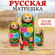Матрешка 5 мест 15 см Улыбка Черная