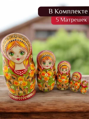 Матрешка деревянная, 5 мест, 15 см (0133778-11)
