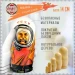 Матрешка деревянная авторская, 5 мест, 15 см (0127235-10)