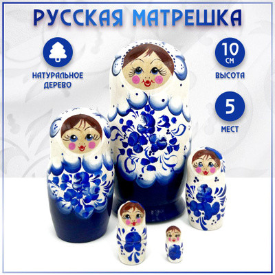 Матрешка 5 мест 10 см гжель