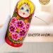 Матрешка деревянная детская, 20 см, 7 мест (0128818-23)
