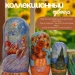 Матрешка деревянная Ван Гог, 5 мест, 21 см (0235124-4)
