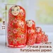 Матрешка 5 мест 15 см Кружево красная