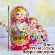Матрешка деревянная детская игрушка Репка 18 см (0133739-1)