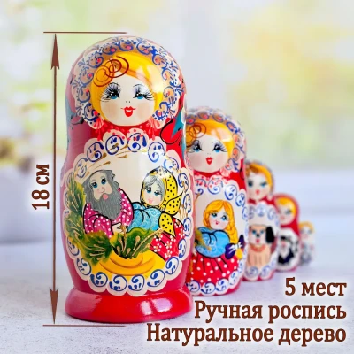 Матрешка деревянная детская игрушка Репка 18 см (0133739-1)