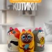 Матрешка деревянная детская Коты, 6 см, 5 мест (0133877-2)
