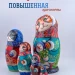 Матрешка деревянная детская, Котики (0127134-9)