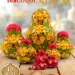 Матрешка деревянная традиционная, 10 мест, 13 см (0133477-1)