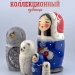 Матрешка деревянная детская, 5 мест, 15 см (0129363-4)