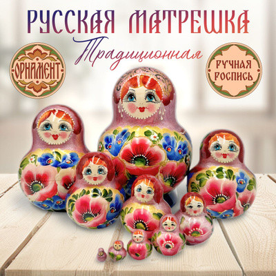Матрешка 10 мест 14 см сирень