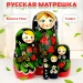 Матрешка деревянная детская развивающая игрушка (0128818-3)