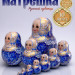 Матрешка деревянная детская 10 мест 14 см (0127136-3)