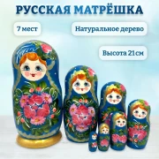 Матрешка деревянная  (0129962-2)