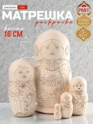 Матрешка деревянная, заготовка под роспись для творчества (0133631-11)