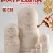 Матрешка деревянная, заготовка под роспись для творчества (0133631-12)