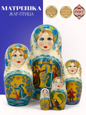 Матрешка деревянная сказка Снегурочка 18 см (0133740-8)