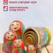 Матрешка 5 мест 15 см Цветы/разные лица красная