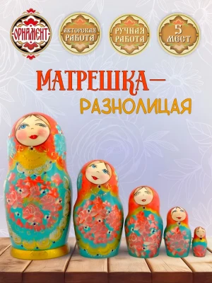 Матрешка 5 мест 15 см Цветы/разные лица красная