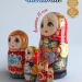 Матрешка деревянная 15 см, 5 мест (0133886-3)