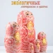 Матрешка деревянная, русский сувенир, 5 мест, 15 см (0127852-2)