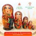 Матрешка деревянная Жар-птица, 5 мест, 12 см (0133773-1)