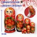 Матрешка деревянная детская, 21 см, 7 мест (0128818-1_22)