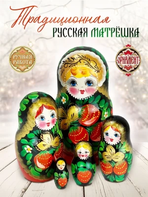 Матрешка детская деревянная развивающая игрушка 12,5 см (0129076-6)