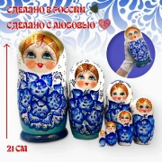 Матрешка деревянная детская, 21 см, 7 мест (0128818-12_22)