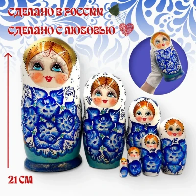 Матрешка деревянная детская, 21 см, 7 мест (0128818-12_22)