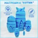 Матрешка деревянная Кот рыбак, 12 см (0133774-1)