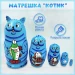 Матрешка деревянная Кот рыбак, 12 см (0133774-1)