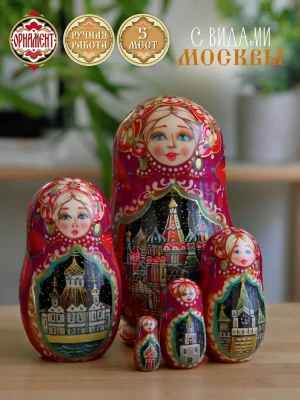 Матрешка деревянная авторская Москва 5 мест 11 см (0129910-1)