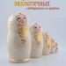 Матрешка деревянная, русский сувенир, 5 мест, 12 см (0127851-1)