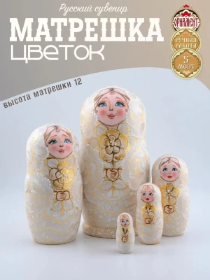 Матрешка деревянная, русский сувенир, 5 мест, 12 см (0127851-1)