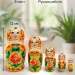 Русская матрешка деревянная, 5 мест, 12 см (0133760-5)