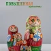 Матрешка деревянная детская, Котики (0127133-2)