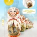 Матрешка деревянная Москва, 5 мест, 15 см (0129911-2)